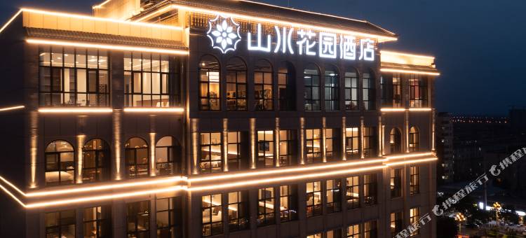 平遥古城山水花园酒店图片