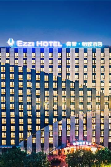 美豪·怡致酒店(宁波工程学院东校区店)图片