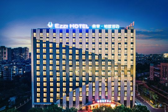 美豪·怡致酒店(宁波大学宁波工程学院店)预订价格,联系电话位置地址