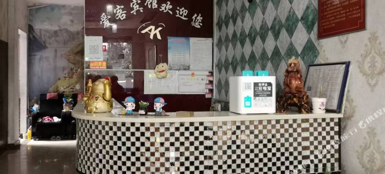 爱客宾馆(西安科技大学高新学院店)图片