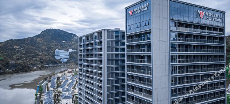 斯维登度假公寓酒店(丽水青田店)图片