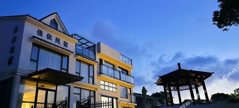 象山佳依姐妹度假别墅图片