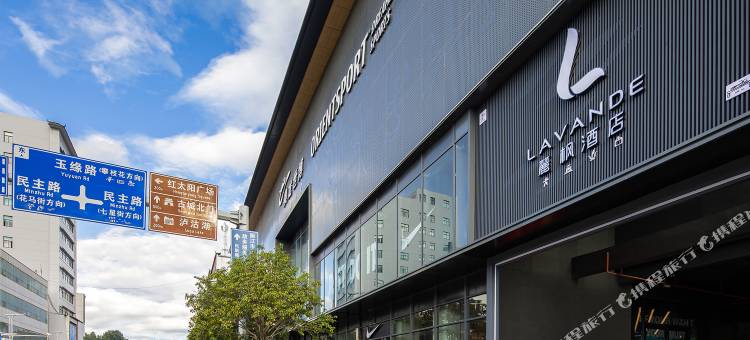 麗枫酒店(丽江古城店)图片