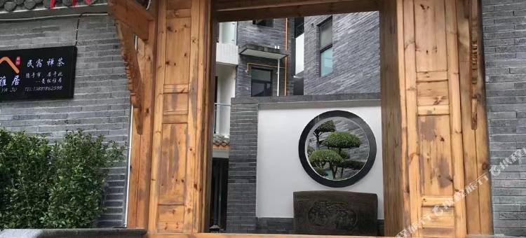 彭州曼松雅居图片