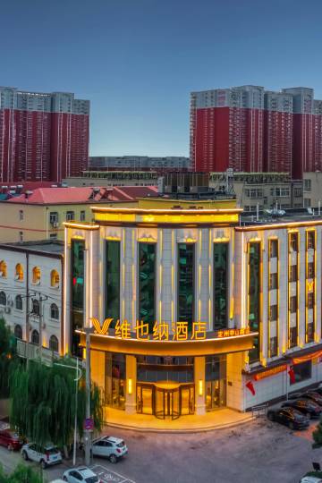 定州庞白土生态家园附近酒店,定州酒店预订查询,定州宾馆住宿【携程