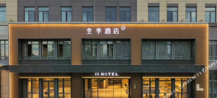 全季酒店(福州仓山万达广场奥体店)图片