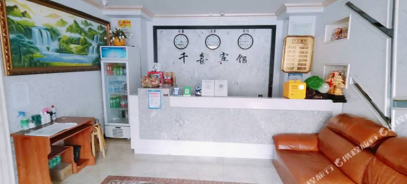 哈尔滨郭氏千喜宾馆(731部队遗址店)图片