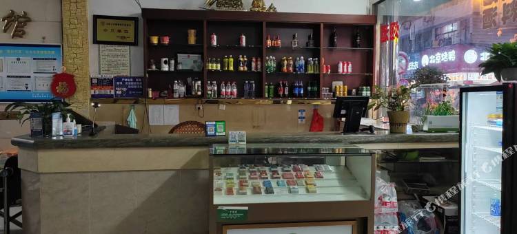 聚贤宾馆(龙港店)图片