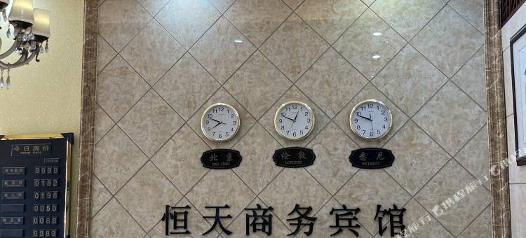 南宁恒天商务宾馆(东葛路广西中医药大学第一附属医院店)图片