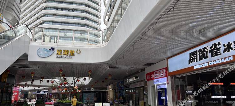 水一方精品酒店公寓(七星岩景区店)图片