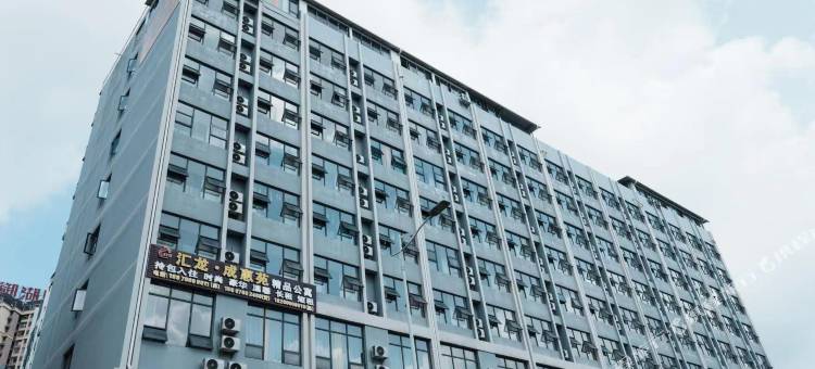 南宁汇龙·成惠苑精品公寓(相思小镇店)图片