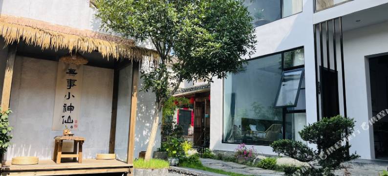 宏村野·还行度假美学民宿图片
