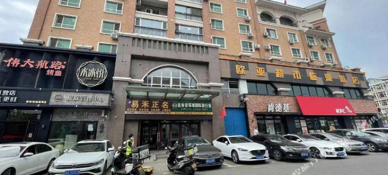 长春亿佳民宿图片