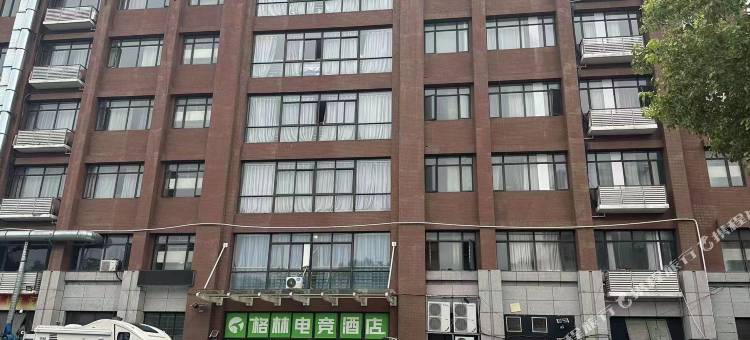 格林电竞酒店(上海奉贤萧塘地铁站店)图片