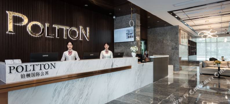 铂顿国际公寓(广州从化嘉东广场店)图片