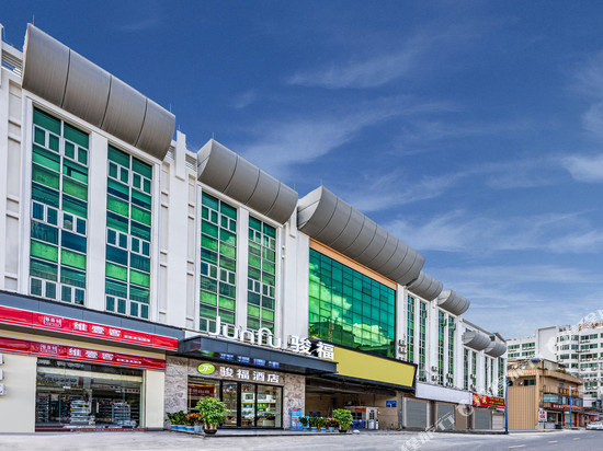 骏福酒店(市桥地铁黄编美食街店)
