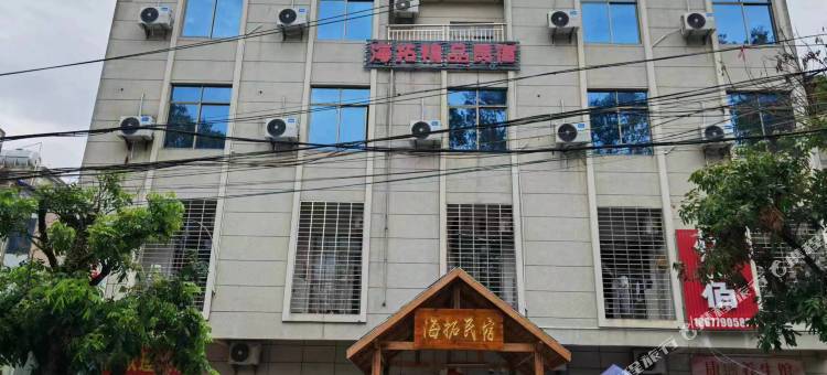 海拓精品民宿(北海铁山港店)图片