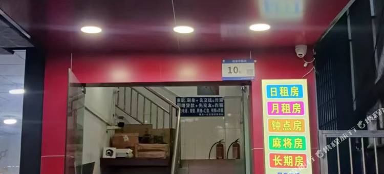 中山小榄聚缘住宿图片