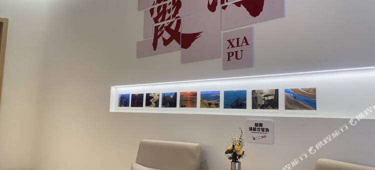 霞浦璞居酒店图片