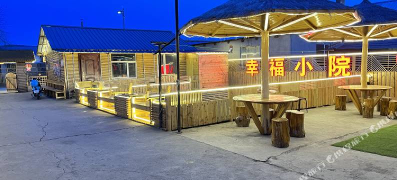 北极村雪人木屋图片