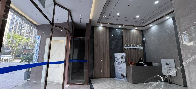 壹禾电竞酒店(川南幼专店)图片