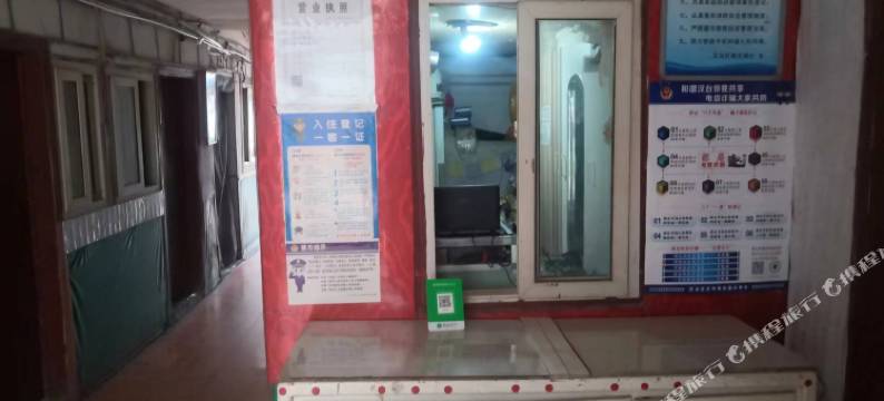 汉中老南关旅社(3201医院店)图片