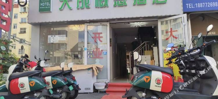 烟台大成概念酒店(烟台大学店)图片