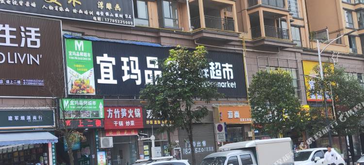 桐梓安心宾馆图片