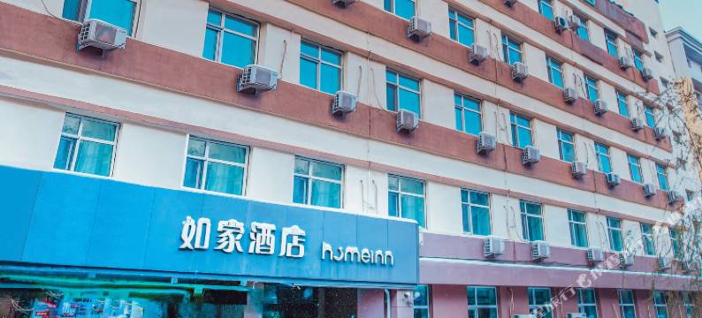 如家酒店·neo(哈尔滨中央大街友谊宫地铁站店)图片