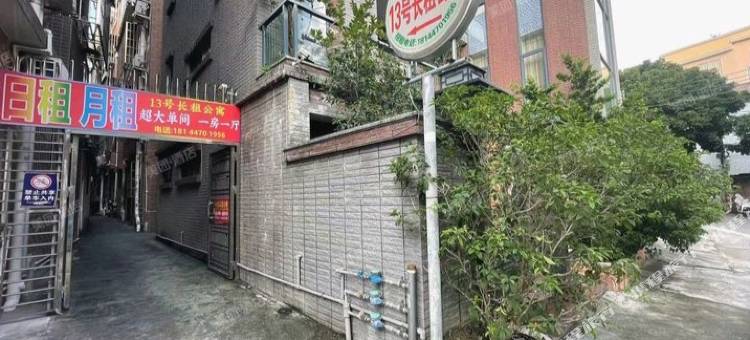 佛山13号公寓(清晖园店)图片