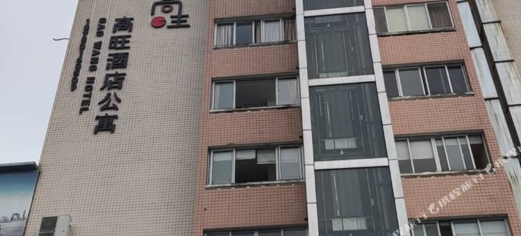 GW·高旺酒店公寓(福州海峡会展中心店)图片