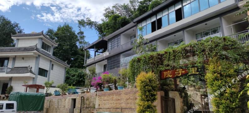 院子里民宿图片