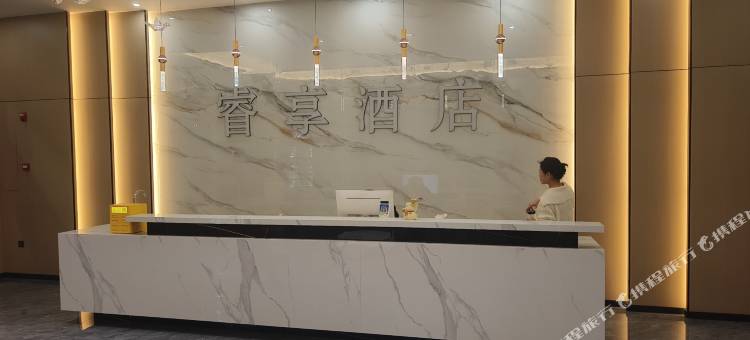 睿享酒店(叶集站店)图片