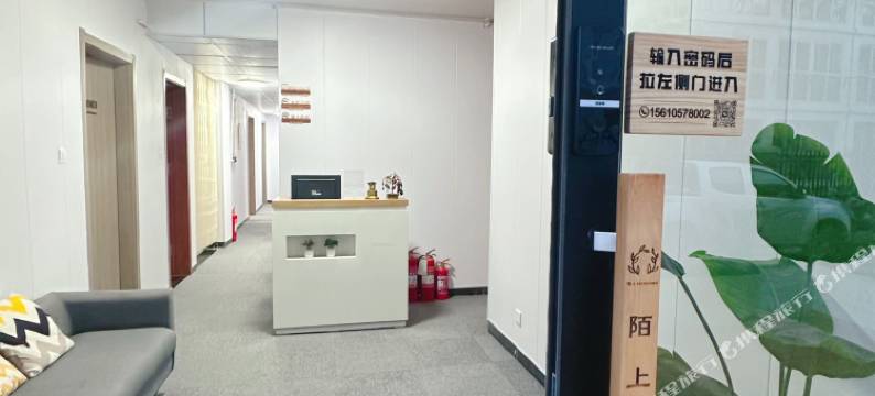 陌上·美宿(青岛火车北站店)图片