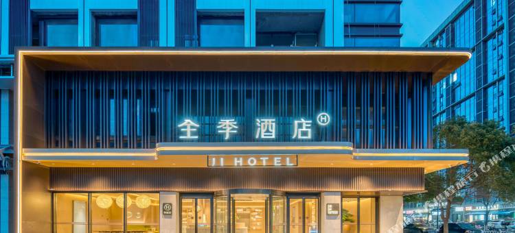全季酒店(杭州九堡四季青国际服装城店)图片