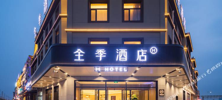全季酒店(通辽河西创业大道店)图片