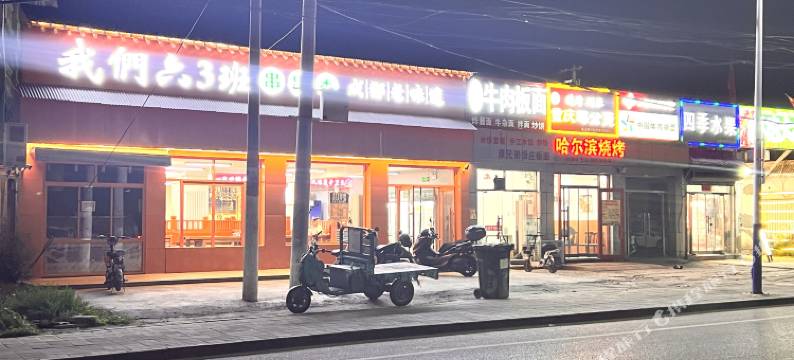 北京华艺公寓(首都机场店)图片