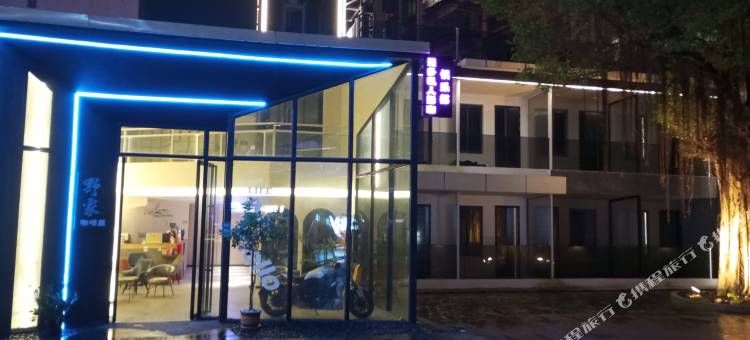 喧舍(广州涉外经济学院店)图片