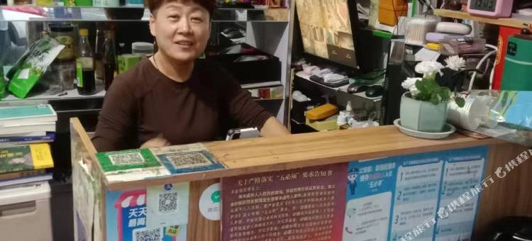 邹城想家宾馆图片