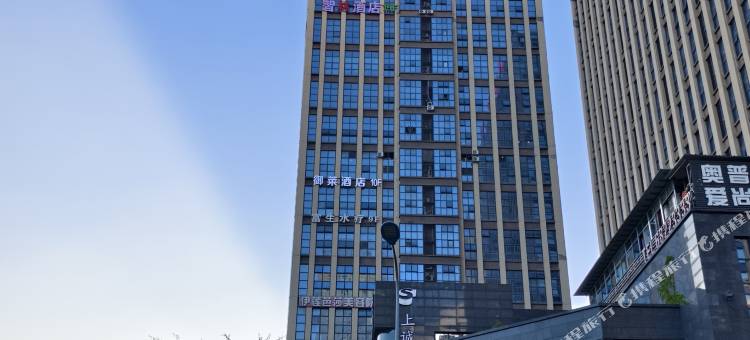 7天优品酒店(重庆蔡家地铁站店)图片