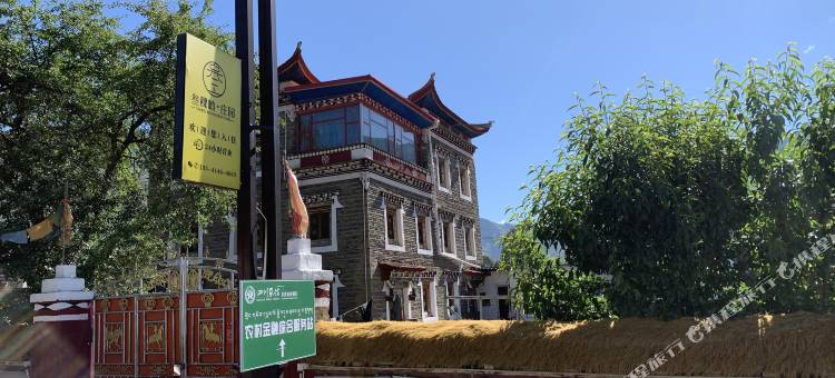 叁稞岭·庄园(甲根坝店)图片