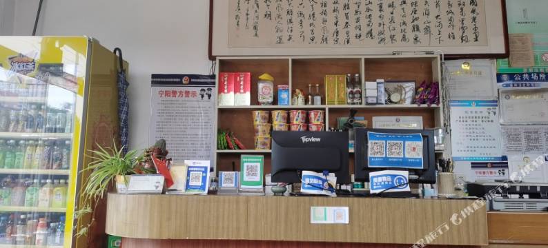 宁阳杏岗宾馆图片