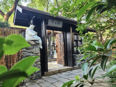 沈阳·寻己民宿(棋盘山店)