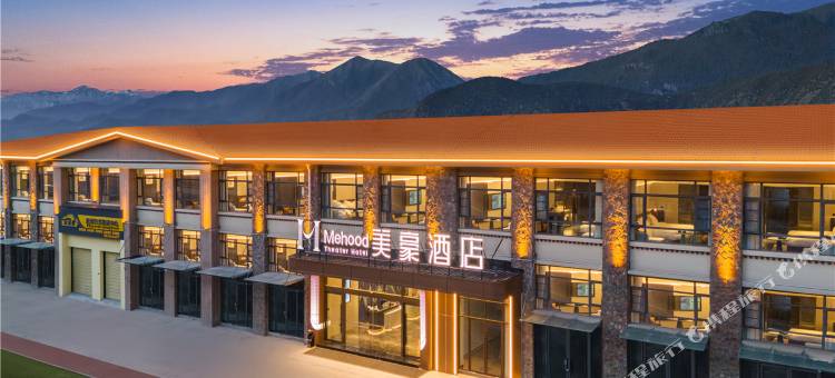 美豪酒店(林芝南粤大道尼洋时光店)图片