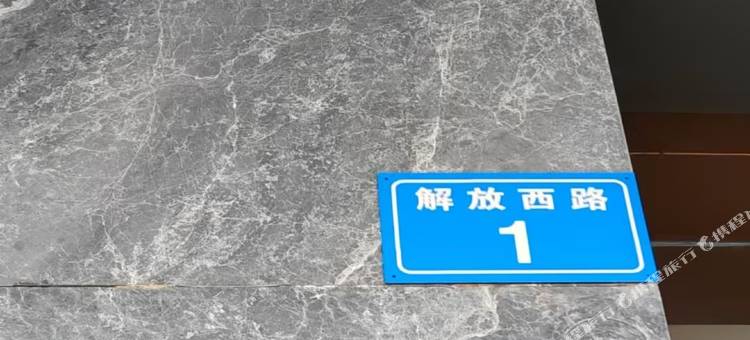 格林左岸电竞酒店图片