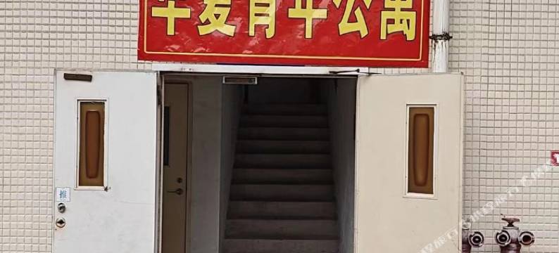 华夏青年民宿(容桂天佑城店)图片