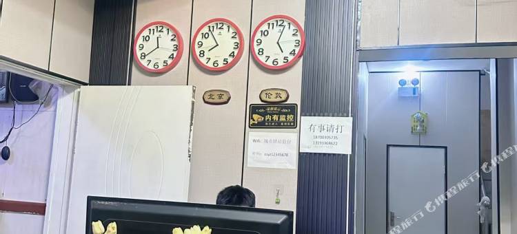 城市驿站图片