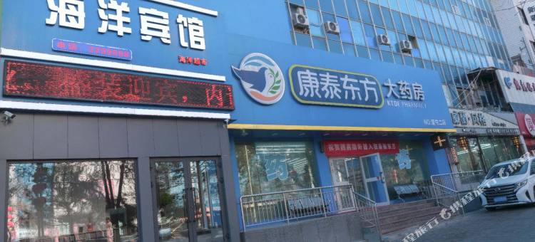 奎屯海洋宾馆图片