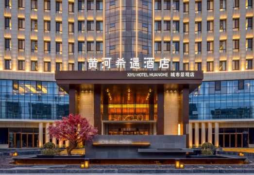 XIYU Hotel Huang He Hotel Overview