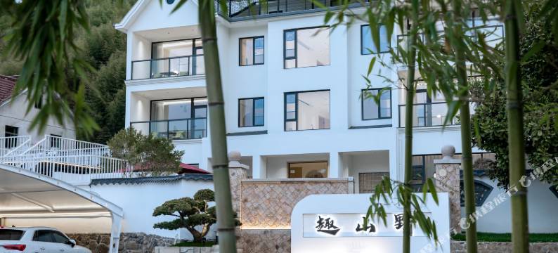 趣山野·莫干山亲子溯溪温泉度假美宿(鱼鳞坝店)图片